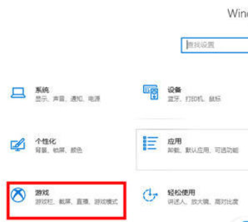 win10截完图就消失了怎么办 win10截图保存在哪个文件夹