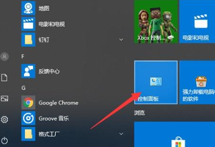 windows10防火墙怎么关闭 windows10防火墙怎么启动