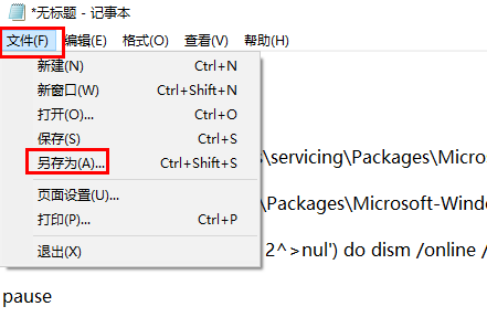 win10家庭版没有gpedit.msc怎么办 win10没有本地组策略编辑器怎么打开