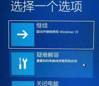 windows10进入安全模式的方法分享 windows10安全中心怎么关闭