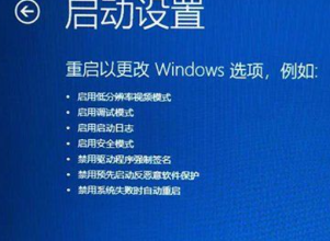 windows10进入安全模式的方法分享 windows10安全中心怎么关闭