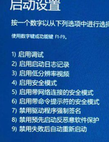 windows10进入安全模式的方法分享 windows10安全中心怎么关闭