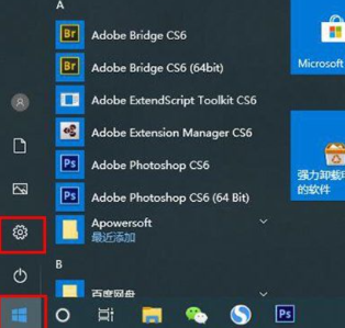 windows10进入安全模式的方法分享 windows10安全中心怎么关闭