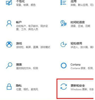 windows10进入安全模式的方法分享 windows10安全中心怎么关闭