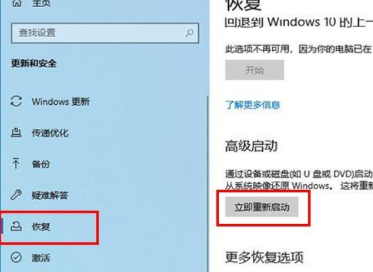 windows10进入安全模式的方法分享 windows10安全中心怎么关闭