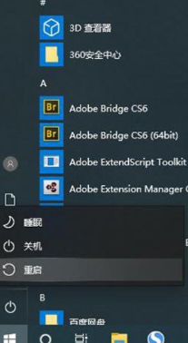 windows10进入安全模式的方法分享 windows10安全中心怎么关闭