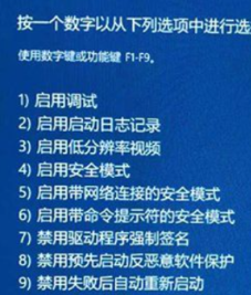 windows10进入安全模式的方法分享 windows10安全中心怎么关闭