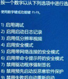 windows10进入安全模式的方法分享 windows10安全中心怎么关闭