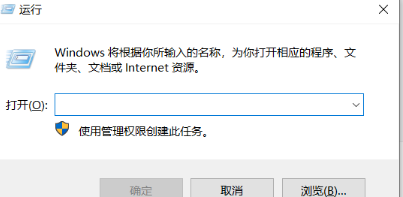 windows10控制面板在哪里 windows10打开控制面板快捷键分享