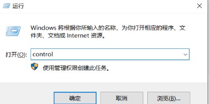 windows10控制面板在哪里 windows10打开控制面板快捷键分享
