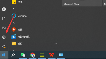 windows10控制面板在哪里 windows10打开控制面板快捷键分享
