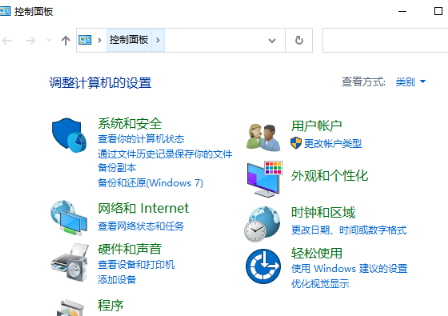 windows10控制面板在哪里 windows10打开控制面板快捷键分享