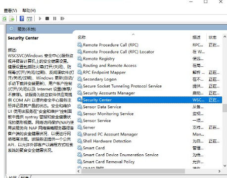 win10关闭病毒和威胁防护怎么操作 win10怎样彻底关闭安全中心