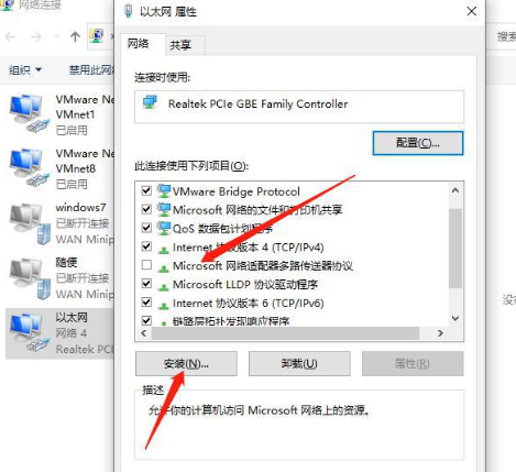win10有网但是浏览器网页打不开怎么办 win10系统有网络打不开网页的解决办法分享