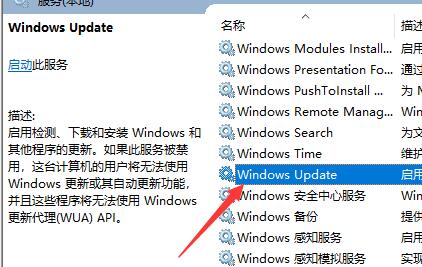 win10怎么关闭自动更新 win10彻底设置永久不更新方法介绍
