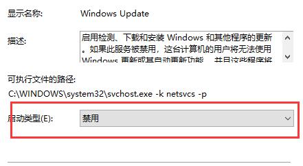 win10怎么关闭自动更新 win10彻底设置永久不更新方法介绍