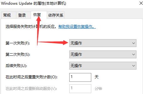 win10怎么关闭自动更新 win10彻底设置永久不更新方法介绍