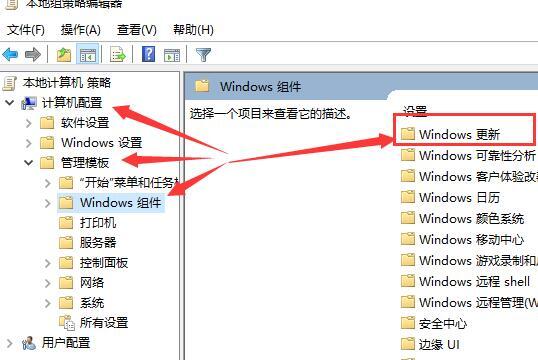 win10怎么关闭自动更新 win10彻底设置永久不更新方法介绍