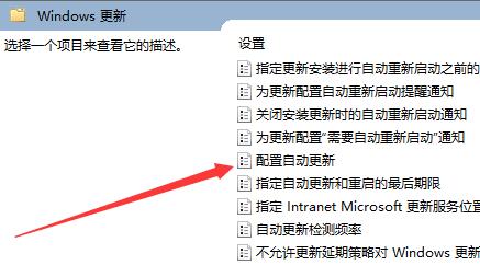 win10怎么关闭自动更新 win10彻底设置永久不更新方法介绍