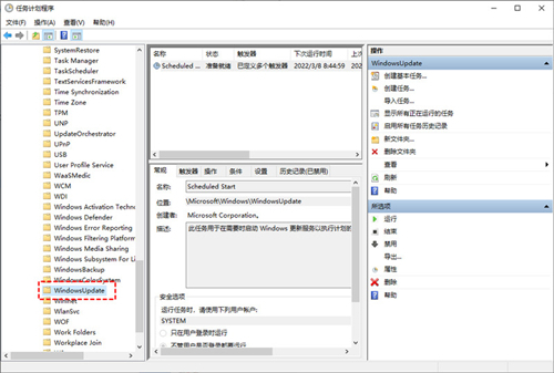 win10怎么关闭自动更新 win10彻底设置永久不更新方法介绍