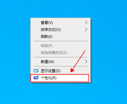 win10护眼豆沙绿怎么设置 win10窗口底色改成绿色方法介绍