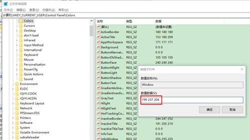win10护眼豆沙绿怎么设置 win10窗口底色改成绿色方法介绍