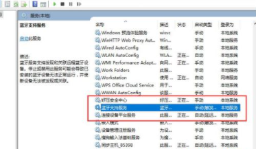win10系统缺少蓝牙开关怎么解决 win10打开蓝牙的快捷键分享