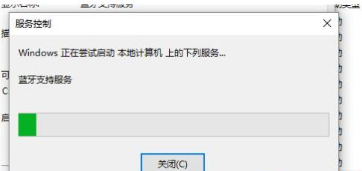 win10系统缺少蓝牙开关怎么解决 win10打开蓝牙的快捷键分享