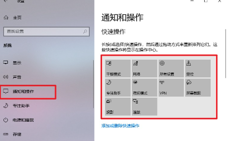 win10系统缺少蓝牙开关怎么解决 win10打开蓝牙的快捷键分享