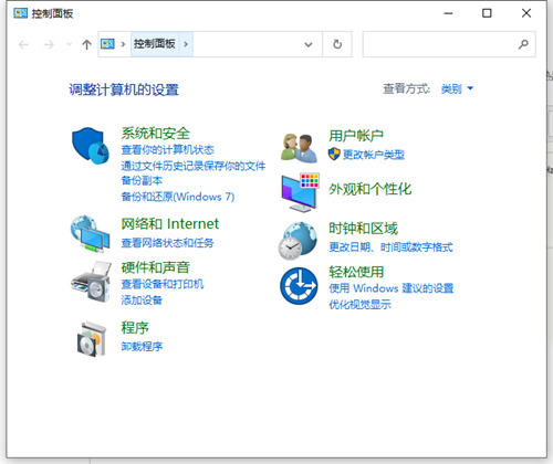 win10控制面板在哪里 win10控制面板打开快捷键是什么