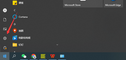 win10控制面板在哪里 win10控制面板打开快捷键是什么
