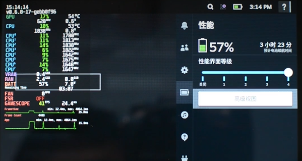 steamdeck关闭性能界面插图1