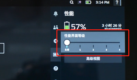 steamdeck关闭性能界面插图3