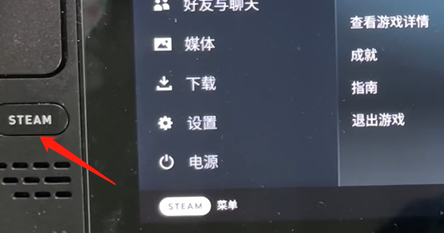 steamdeck风扇怎么设置插图