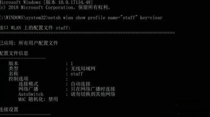 win10查看wifi密码方法是什么 win10看已连接无线网密码方法介绍