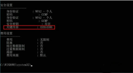 win10查看wifi密码方法是什么 win10看已连接无线网密码方法介绍