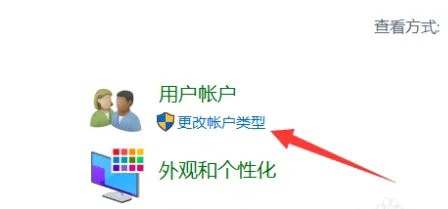 win10管理员名字更改方法介绍