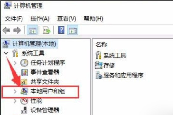 win10怎么更改管理员名字 win10管理员名称改不了如何解除