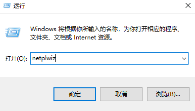 win10怎么更改管理员名字 win10管理员名称改不了如何解除
