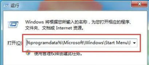 win10启动文件夹在哪里 win10添加开机启动项的方法分享