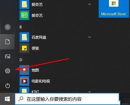 电脑录屏快捷键win10怎么操作 win10自带的屏幕录制在哪怎么打开