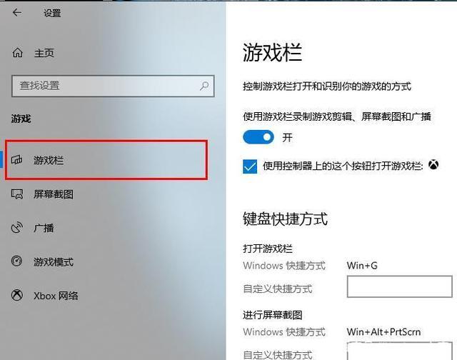 电脑录屏快捷键win10怎么操作 win10自带的屏幕录制在哪怎么打开