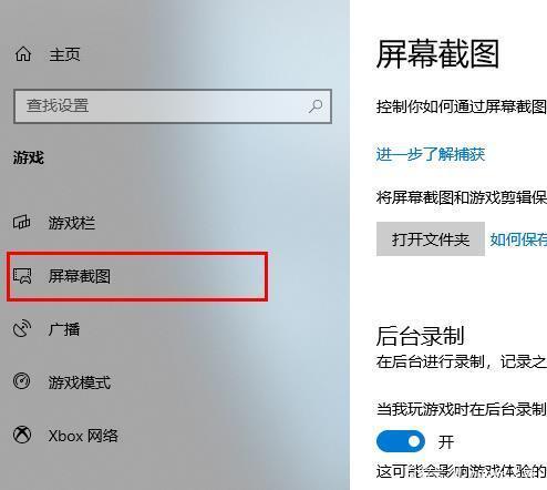 电脑录屏快捷键win10怎么操作 win10自带的屏幕录制在哪怎么打开