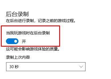 电脑录屏快捷键win10怎么操作 win10自带的屏幕录制在哪怎么打开