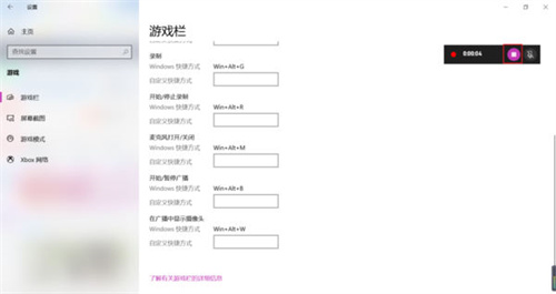 电脑录屏快捷键win10怎么操作 win10自带的屏幕录制在哪怎么打开