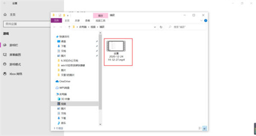 电脑录屏快捷键win10怎么操作 win10自带的屏幕录制在哪怎么打开