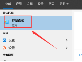 win10防火墙怎么关闭 win10关闭防火墙的三种方法分享