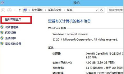 win10防火墙怎么关闭 win10关闭防火墙的三种方法分享