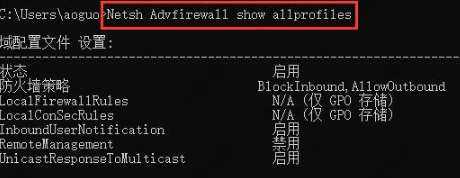 win10防火墙怎么关闭 win10关闭防火墙的三种方法分享