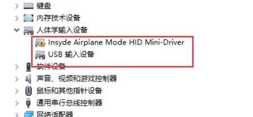 win10系统缺少蓝牙开关怎么办 win10蓝牙开启选项没了什么原因怎么打开